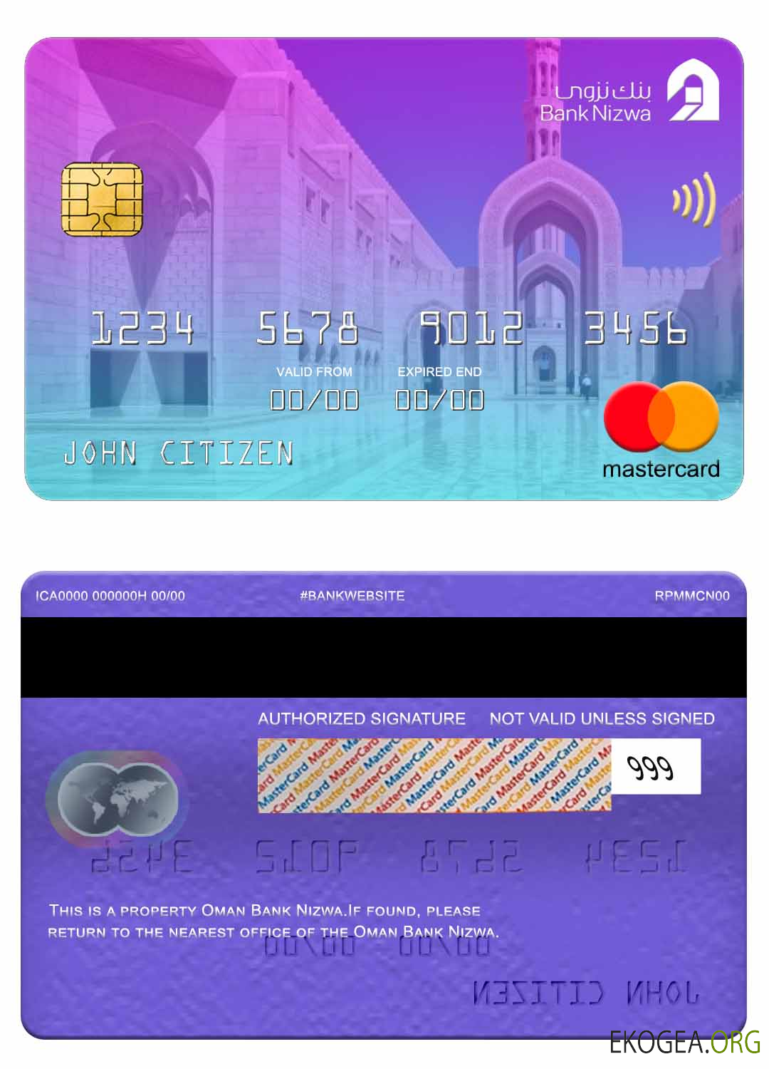 Carte Mastercard de la Banque Oman Nizwa